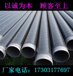 【怎么挑选3pe防腐钢管佛山一米多少钱】-