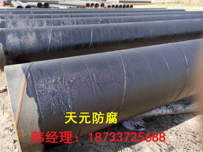 【ipn8710防腐钢管制造工厂】-