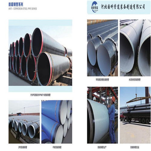 推荐拉萨输油用3pe防腐钢管生产厂家产品